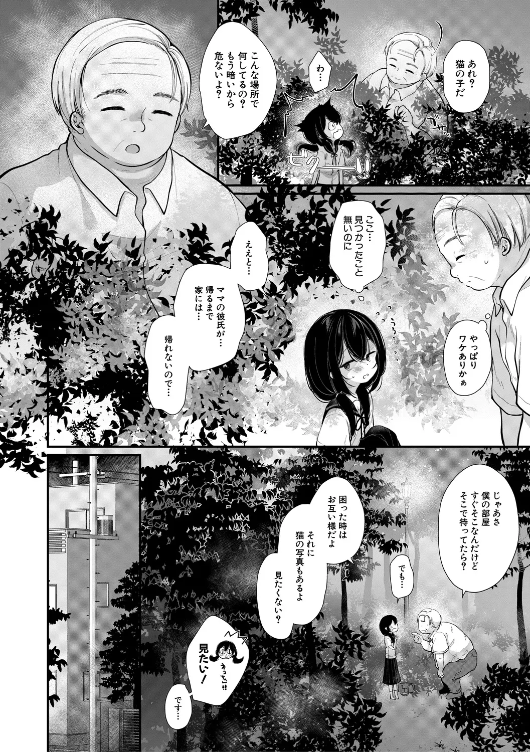 หน้า 42