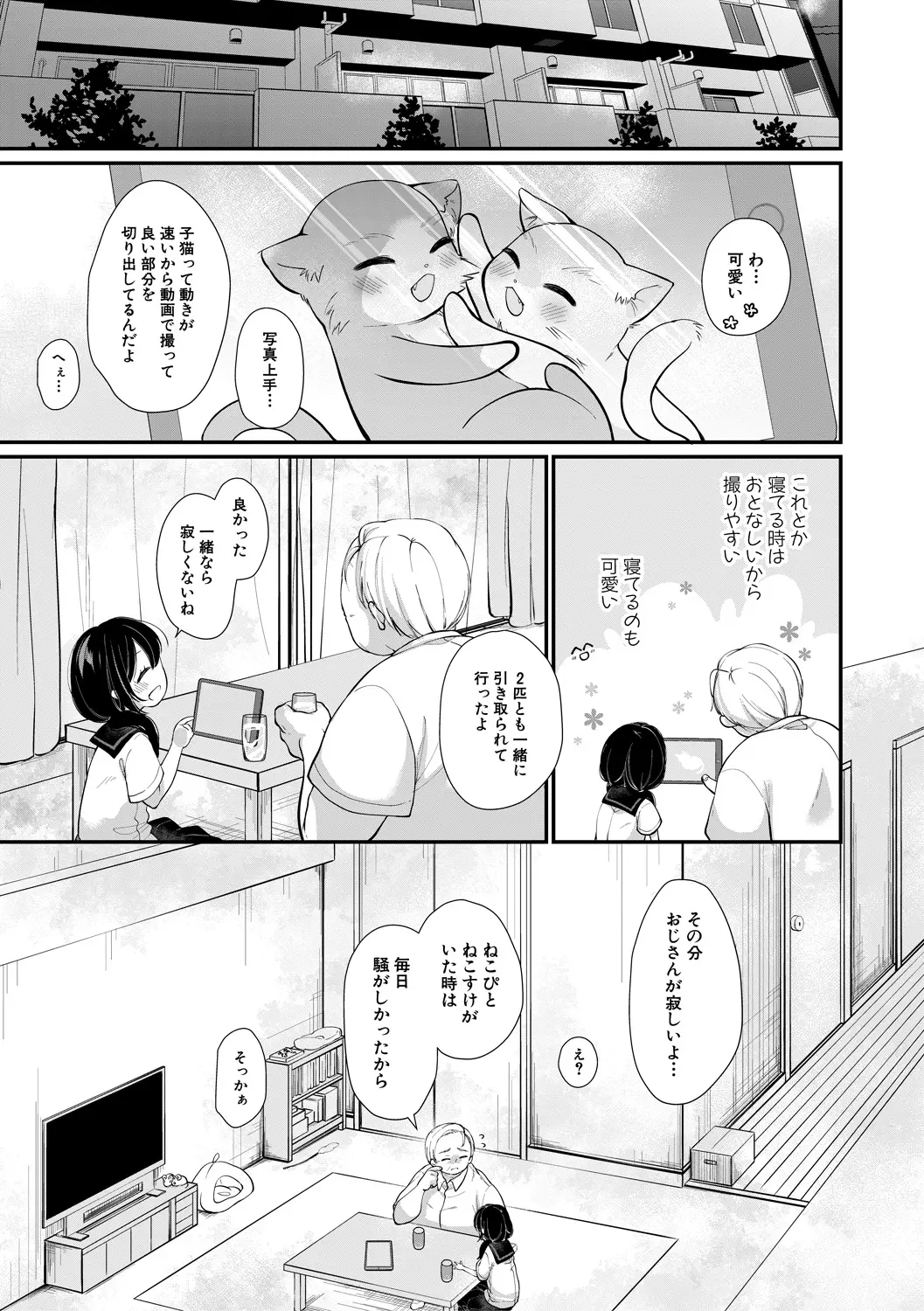 หน้า 43
