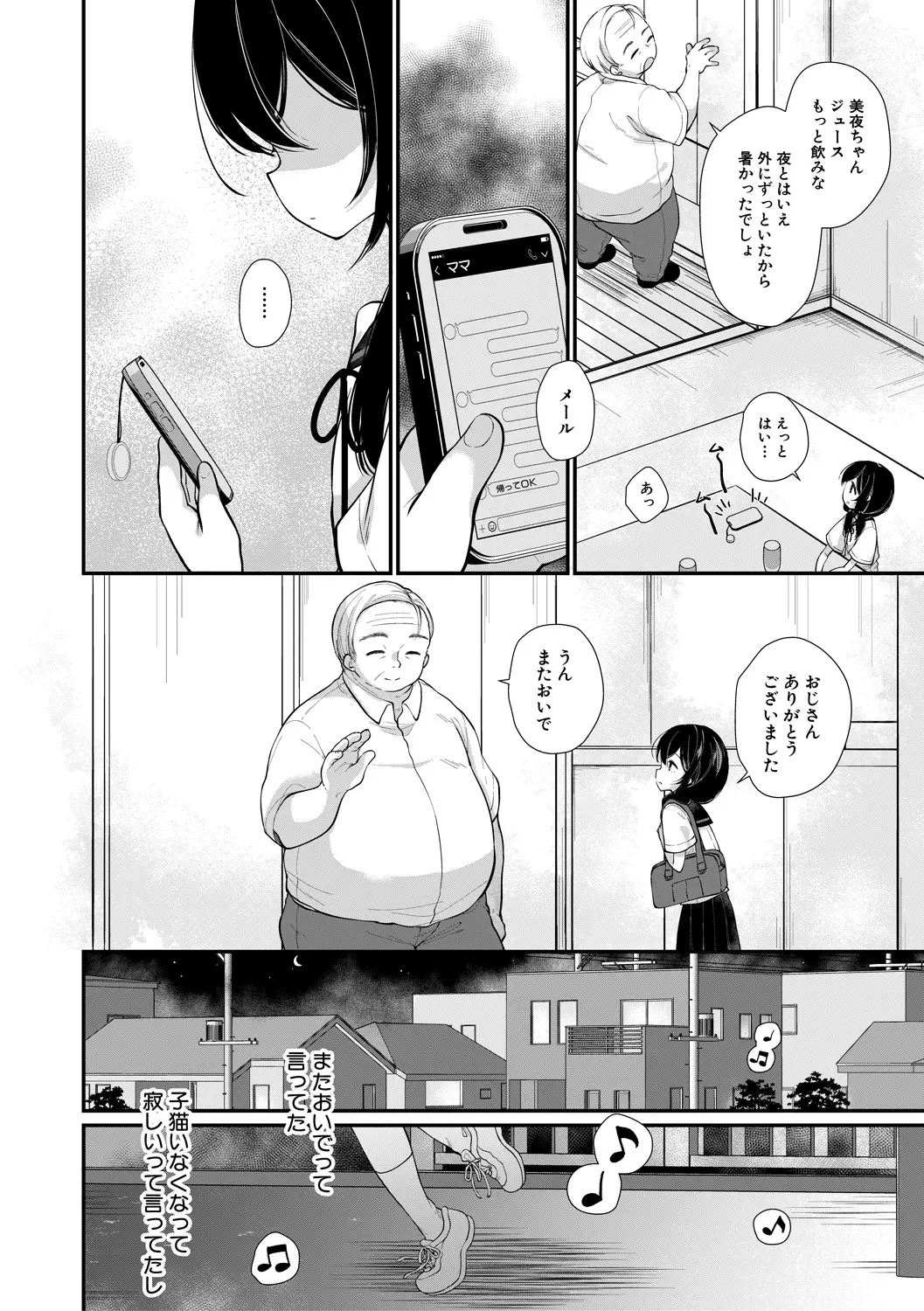 หน้า 44