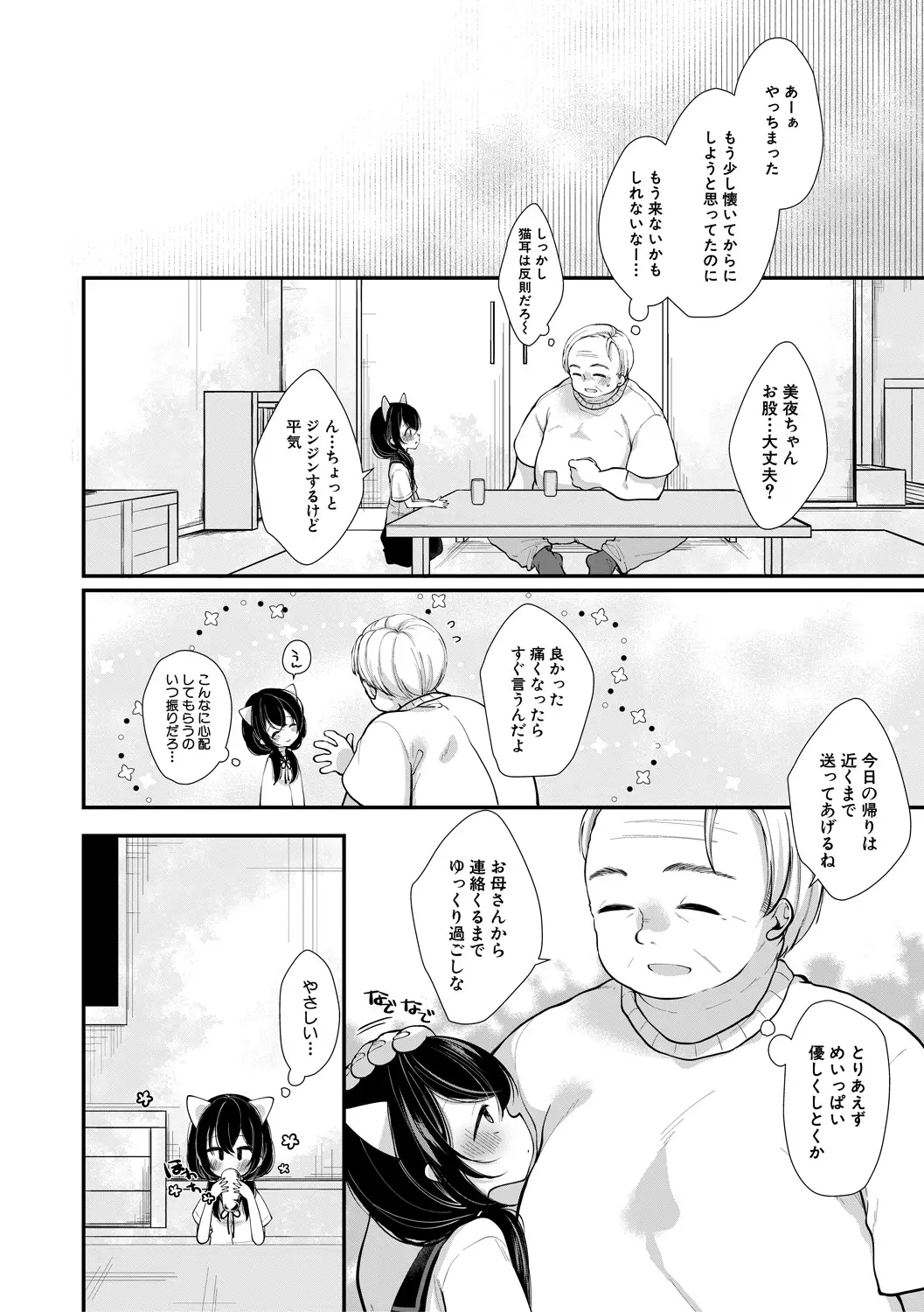 หน้า 58