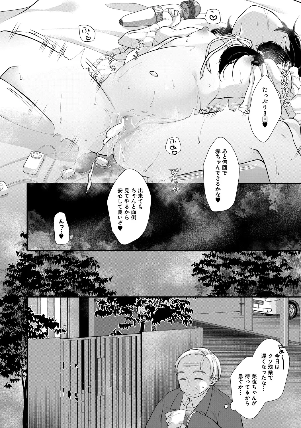 หน้า 76