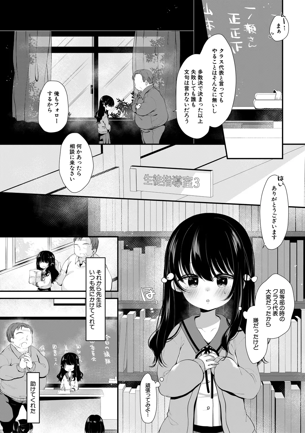 หน้า 82