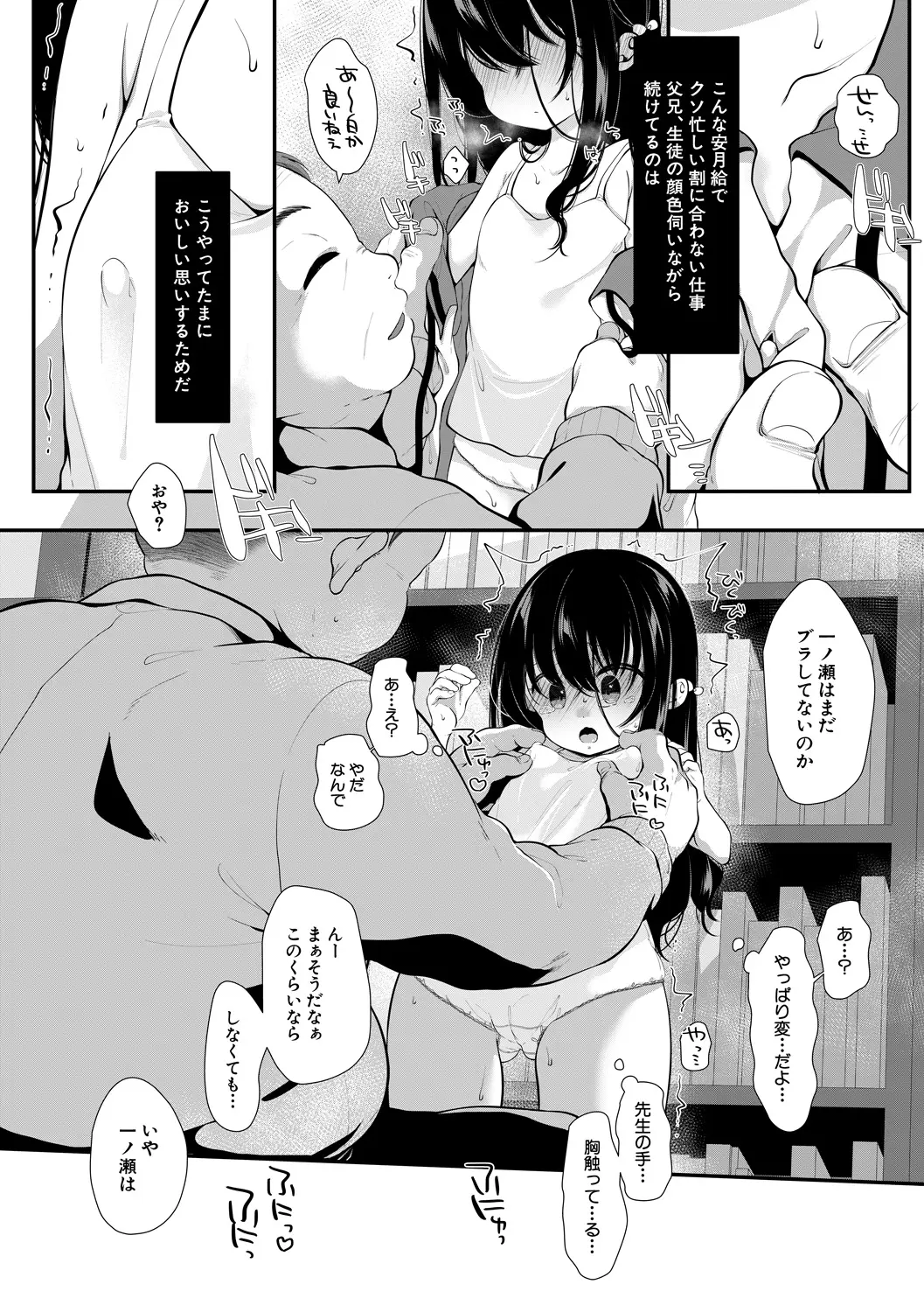 หน้า 86