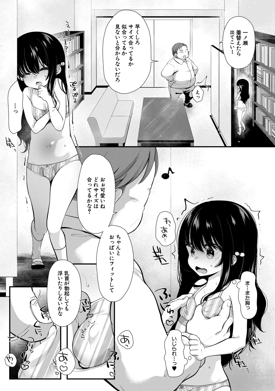 หน้า 91