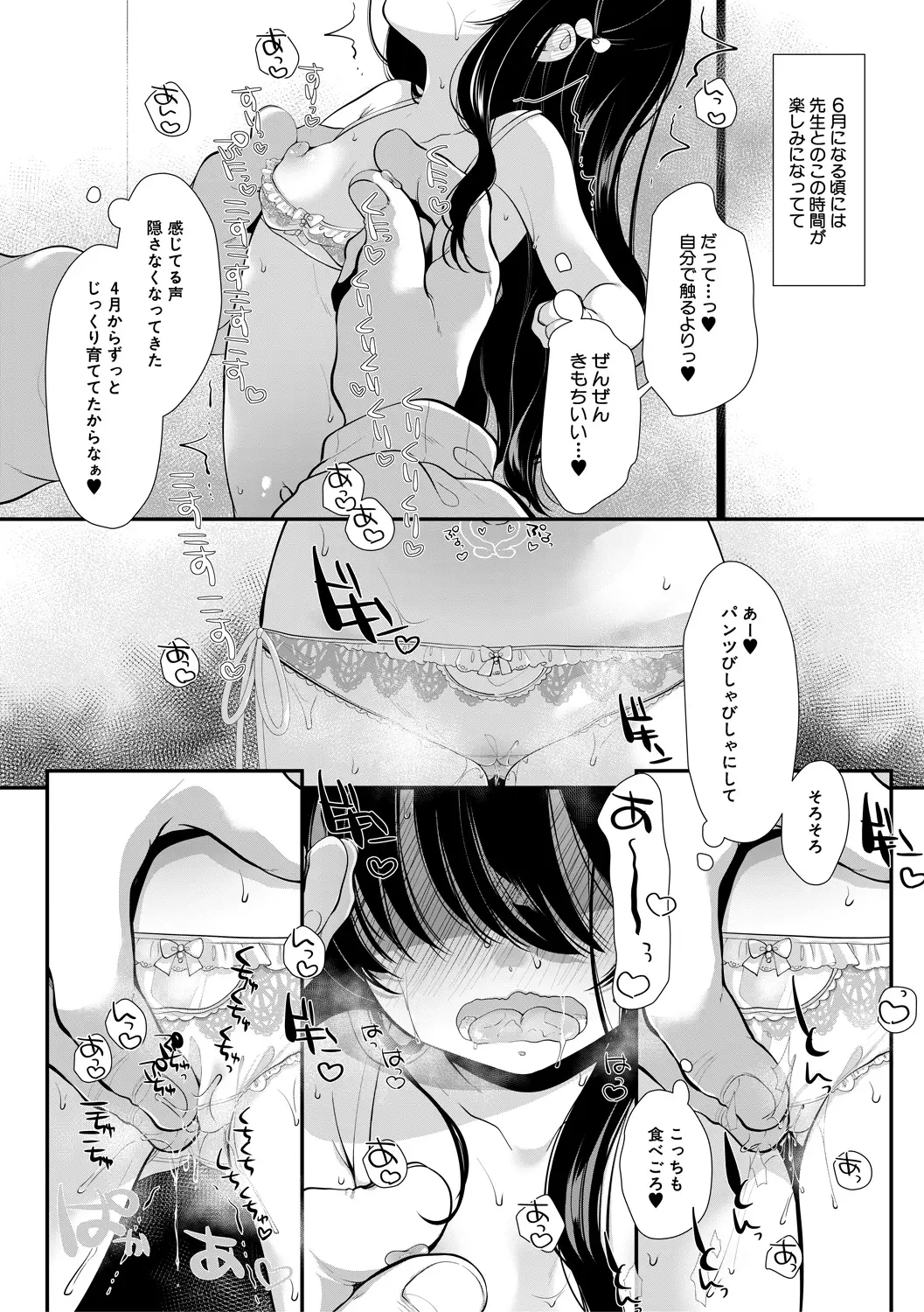 หน้า 94