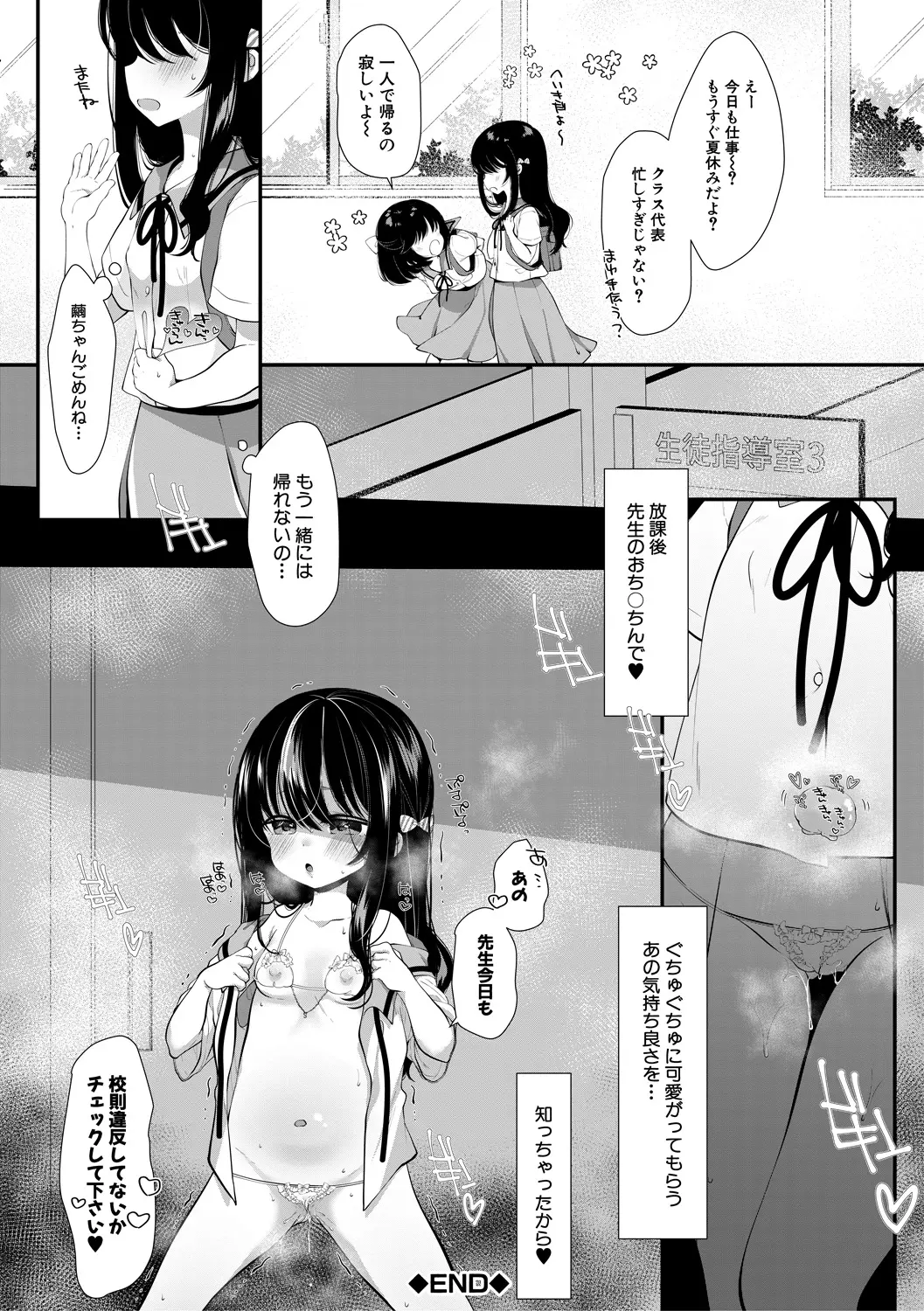 หน้า 114