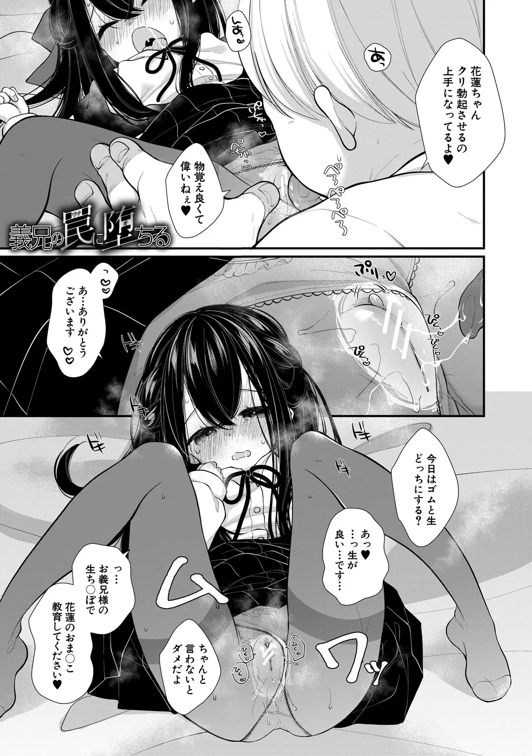 หน้า 115