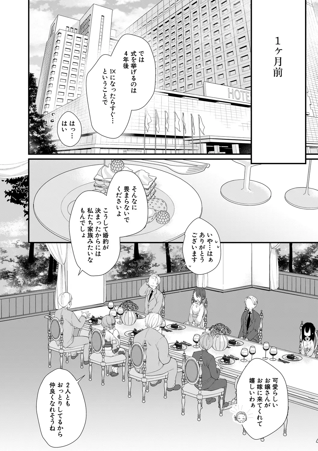 หน้า 116