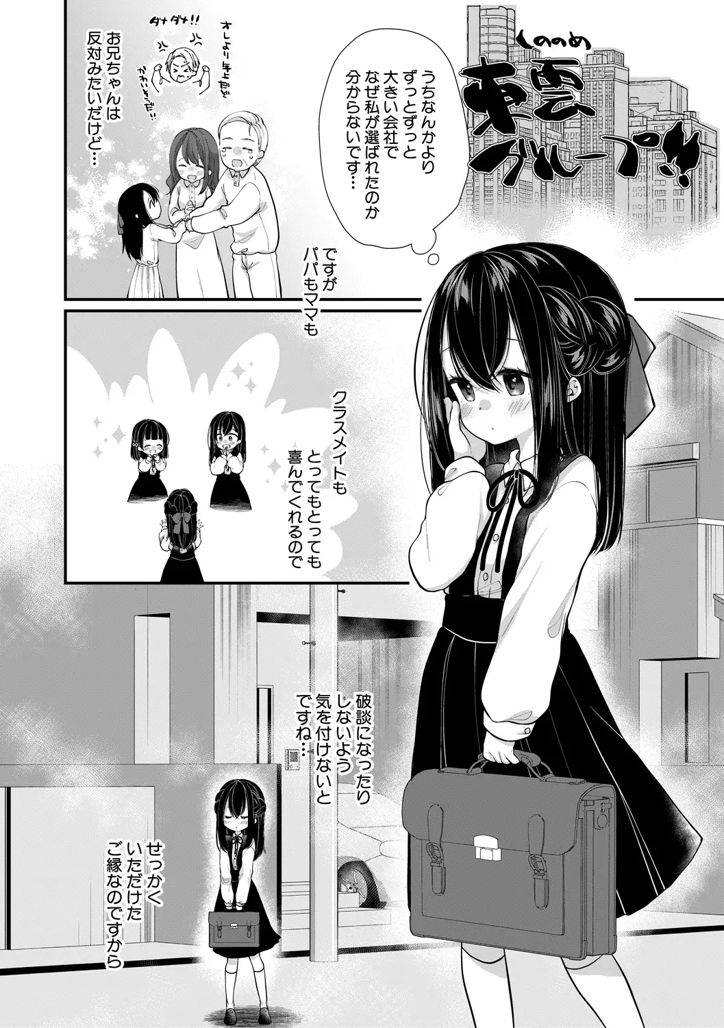 หน้า 118