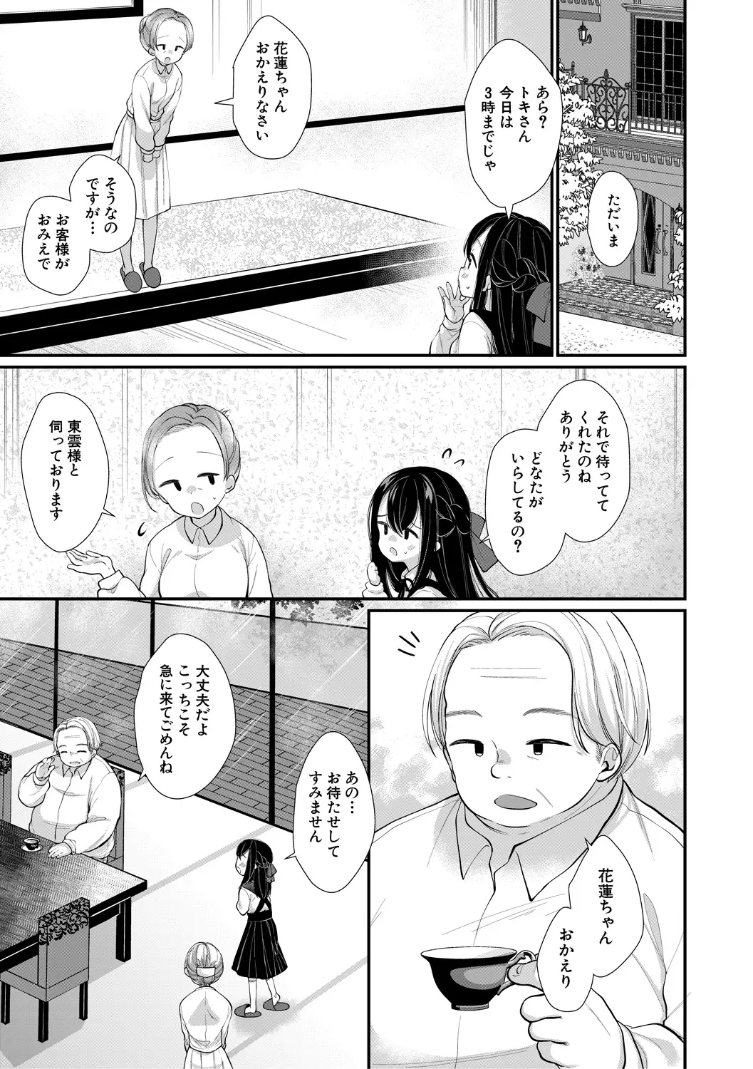 หน้า 119