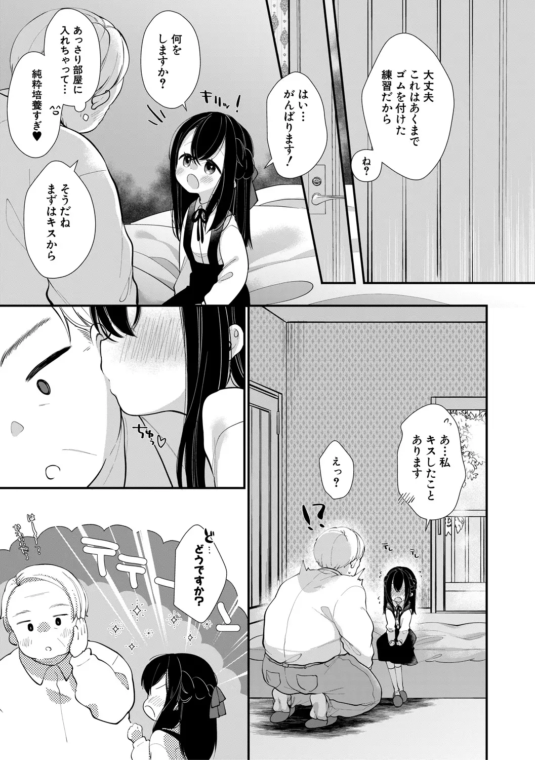 หน้า 123