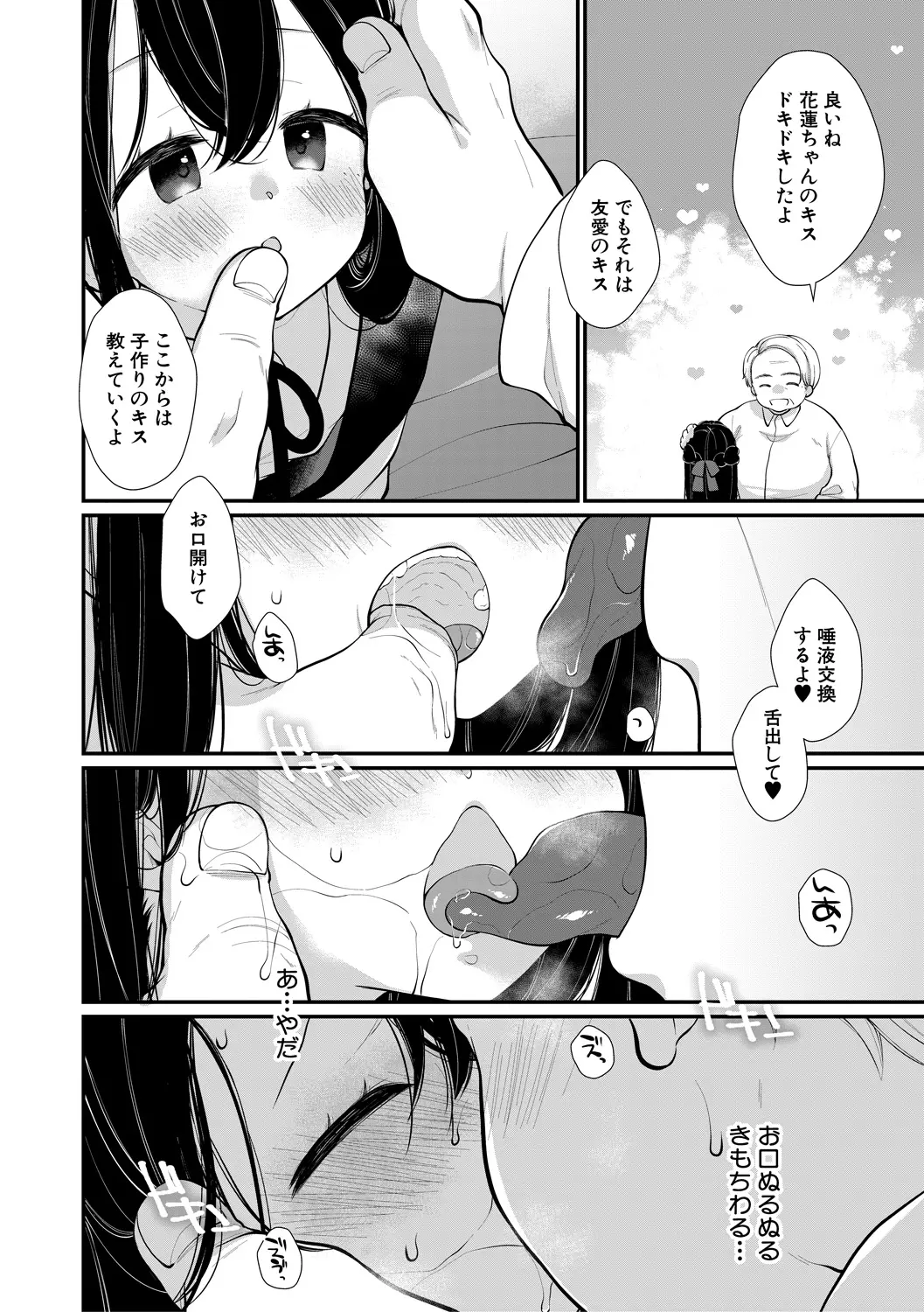หน้า 124