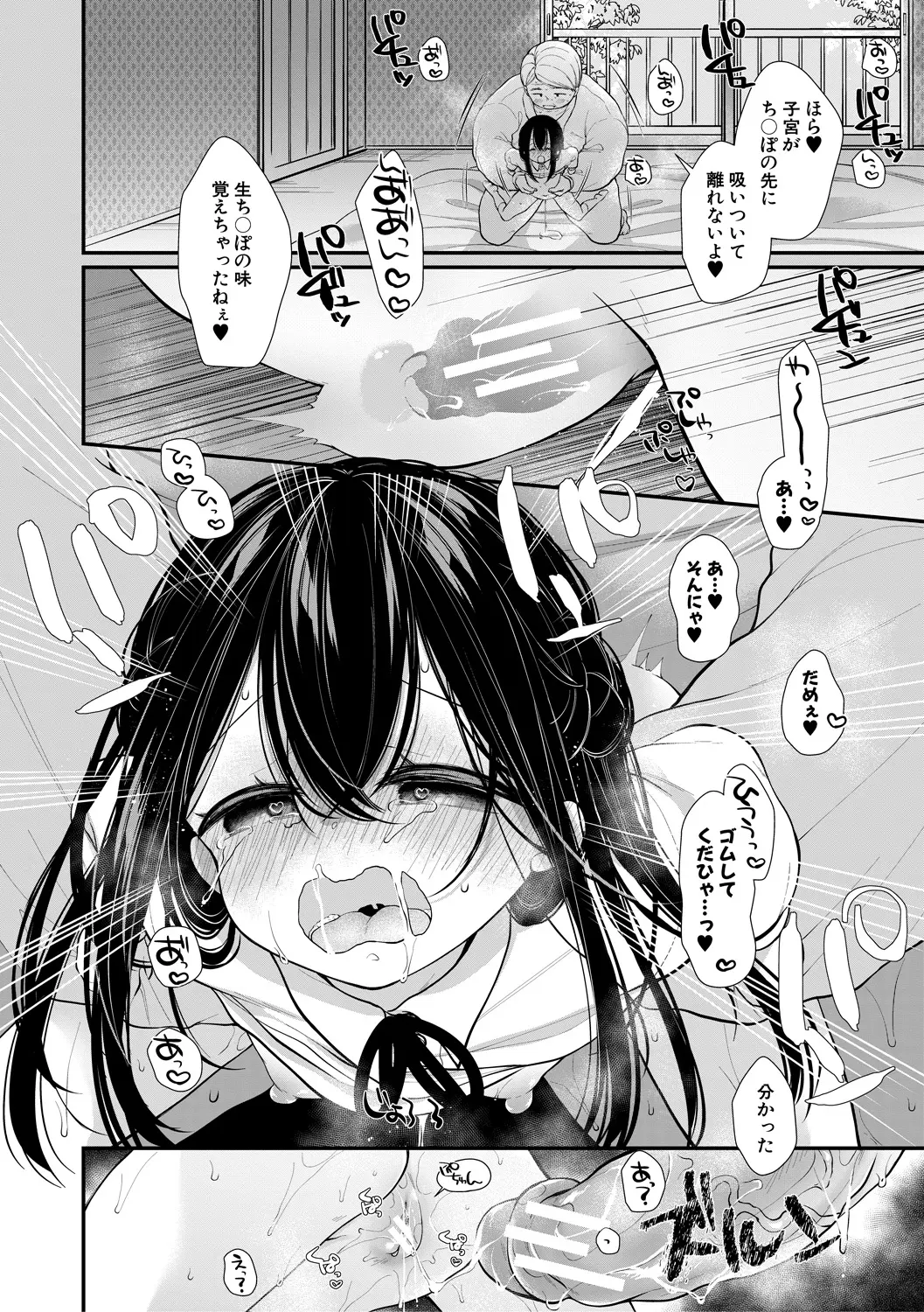 หน้า 138