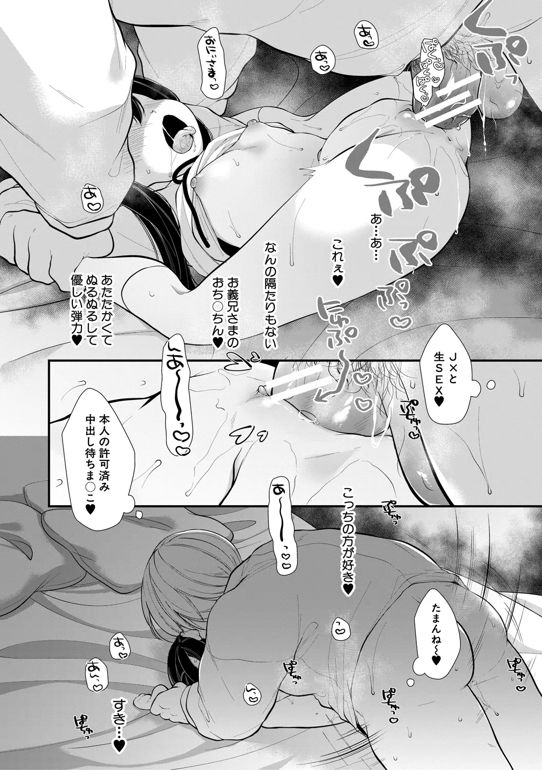 หน้า 144