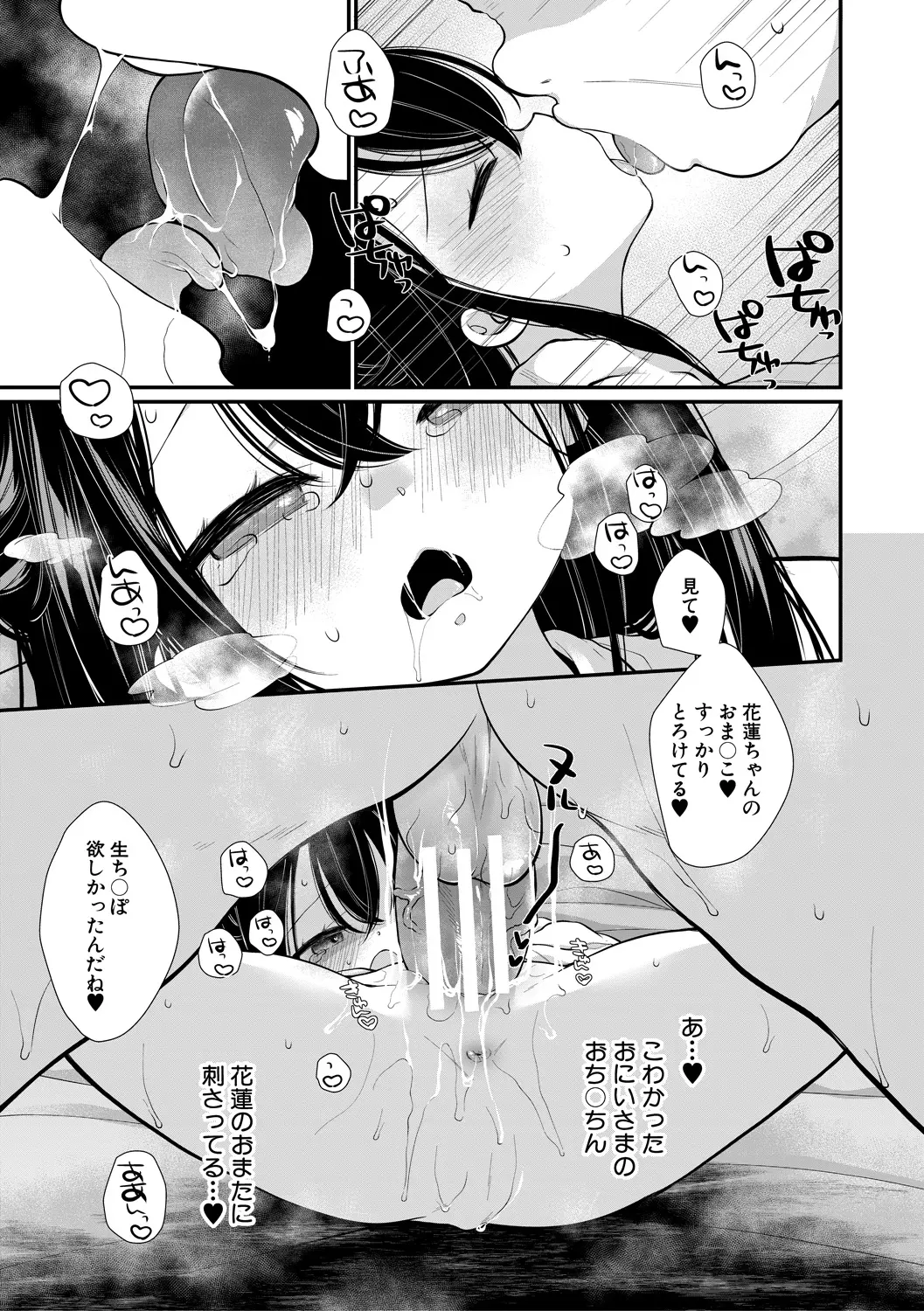 หน้า 145