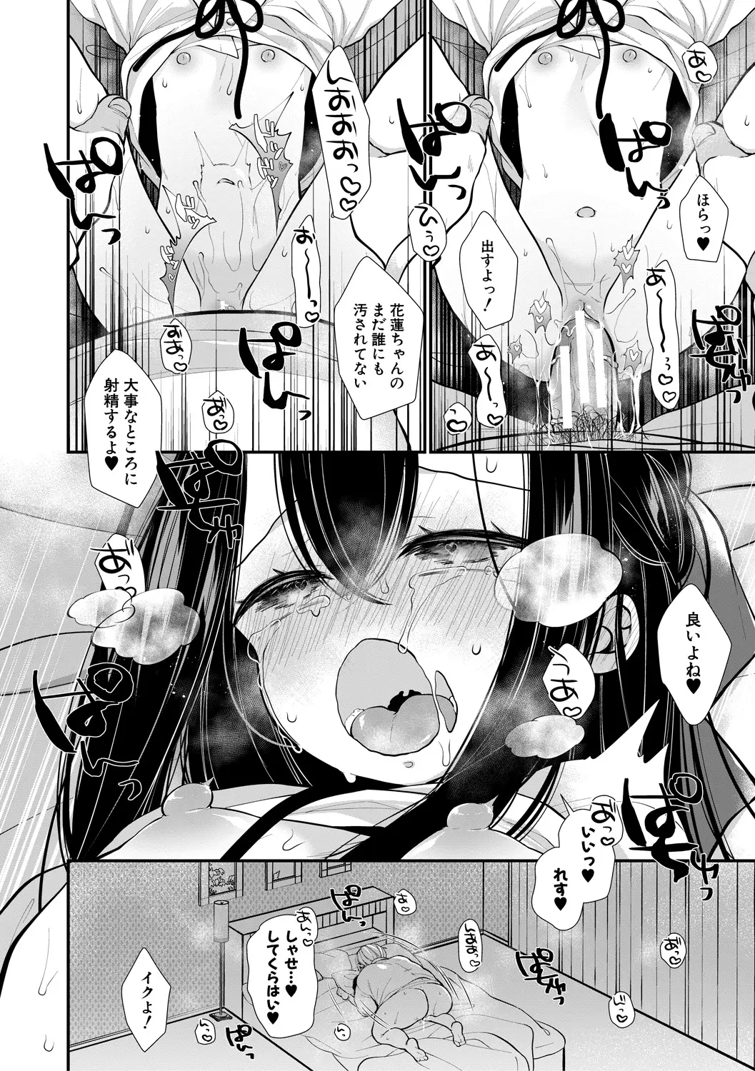 หน้า 148