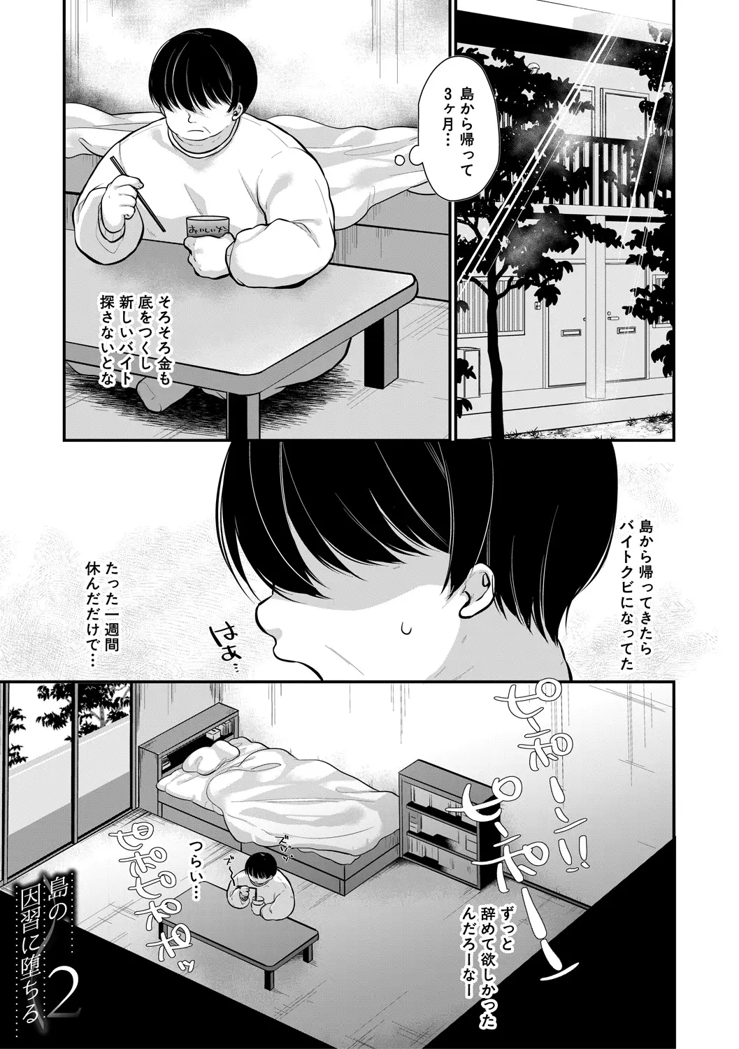 หน้า 157