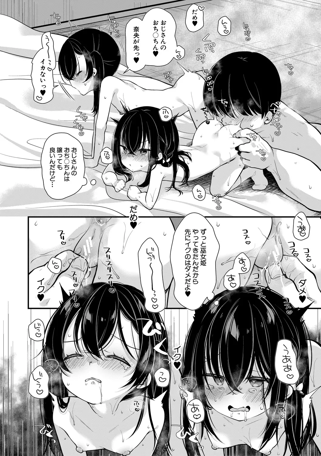 หน้า 162