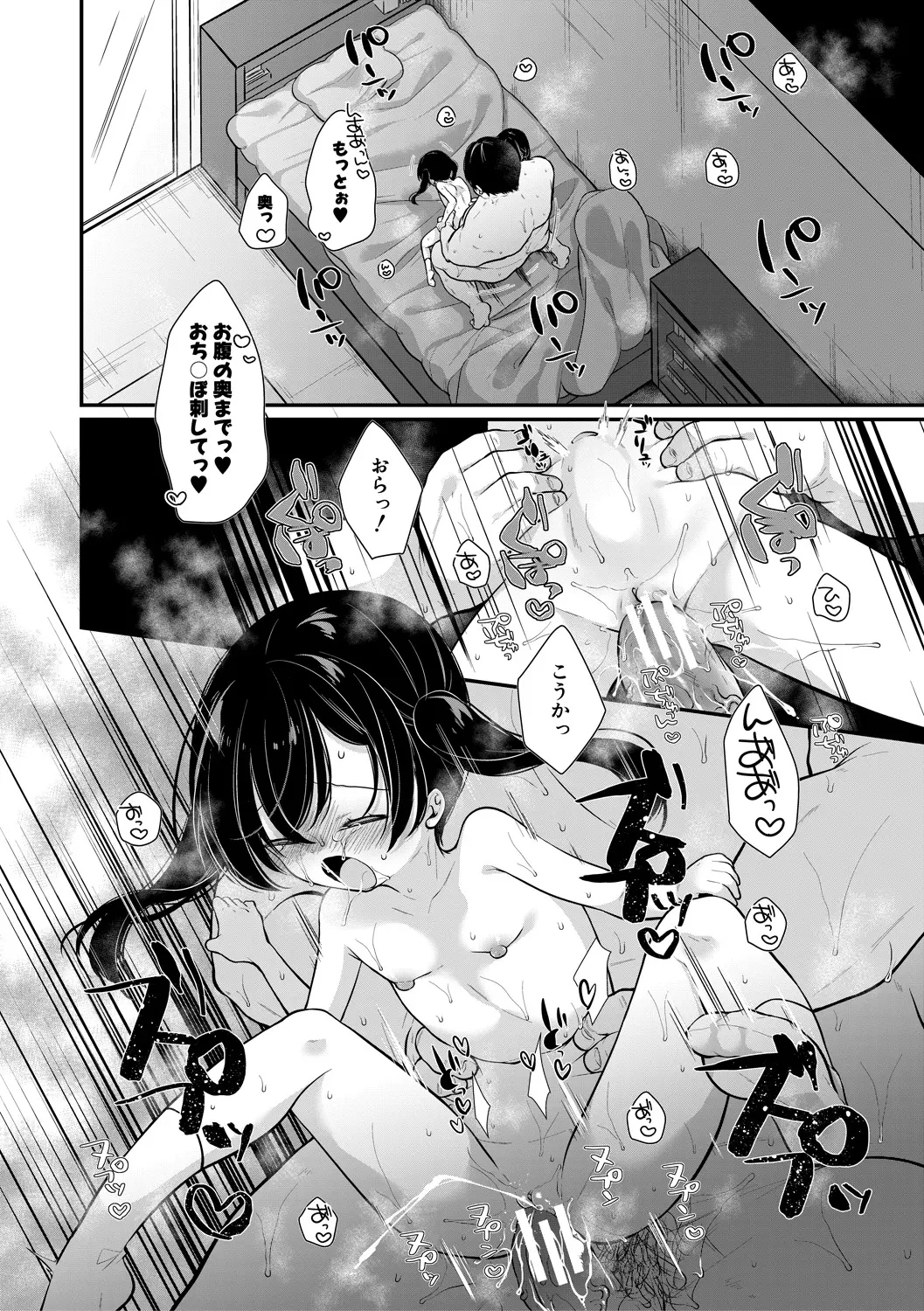 หน้า 168