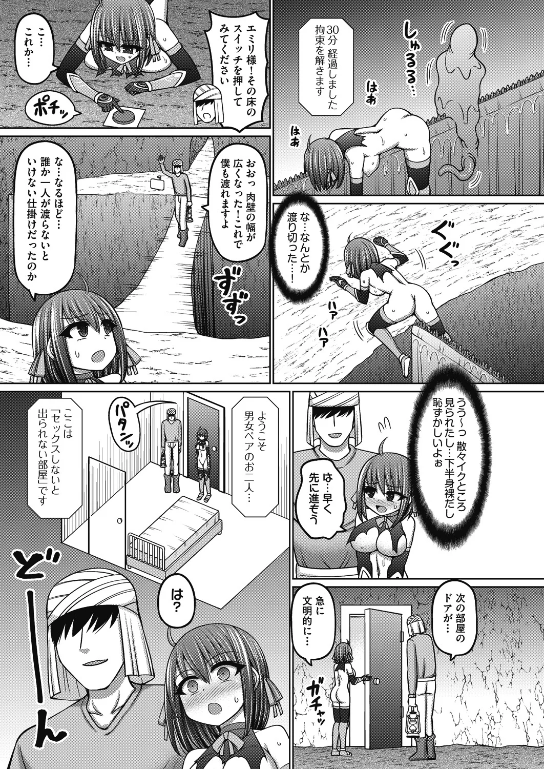 หน้า 25