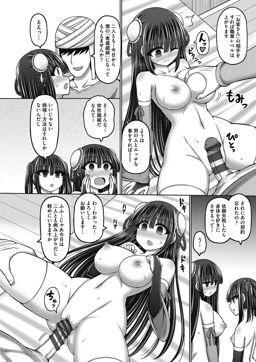 หน้า 124