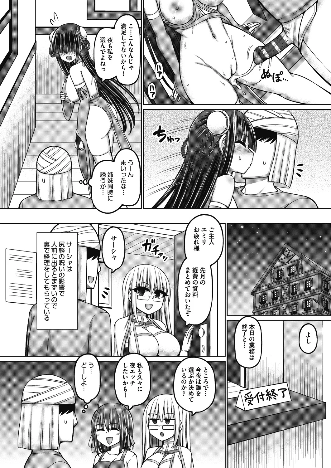 หน้า 138