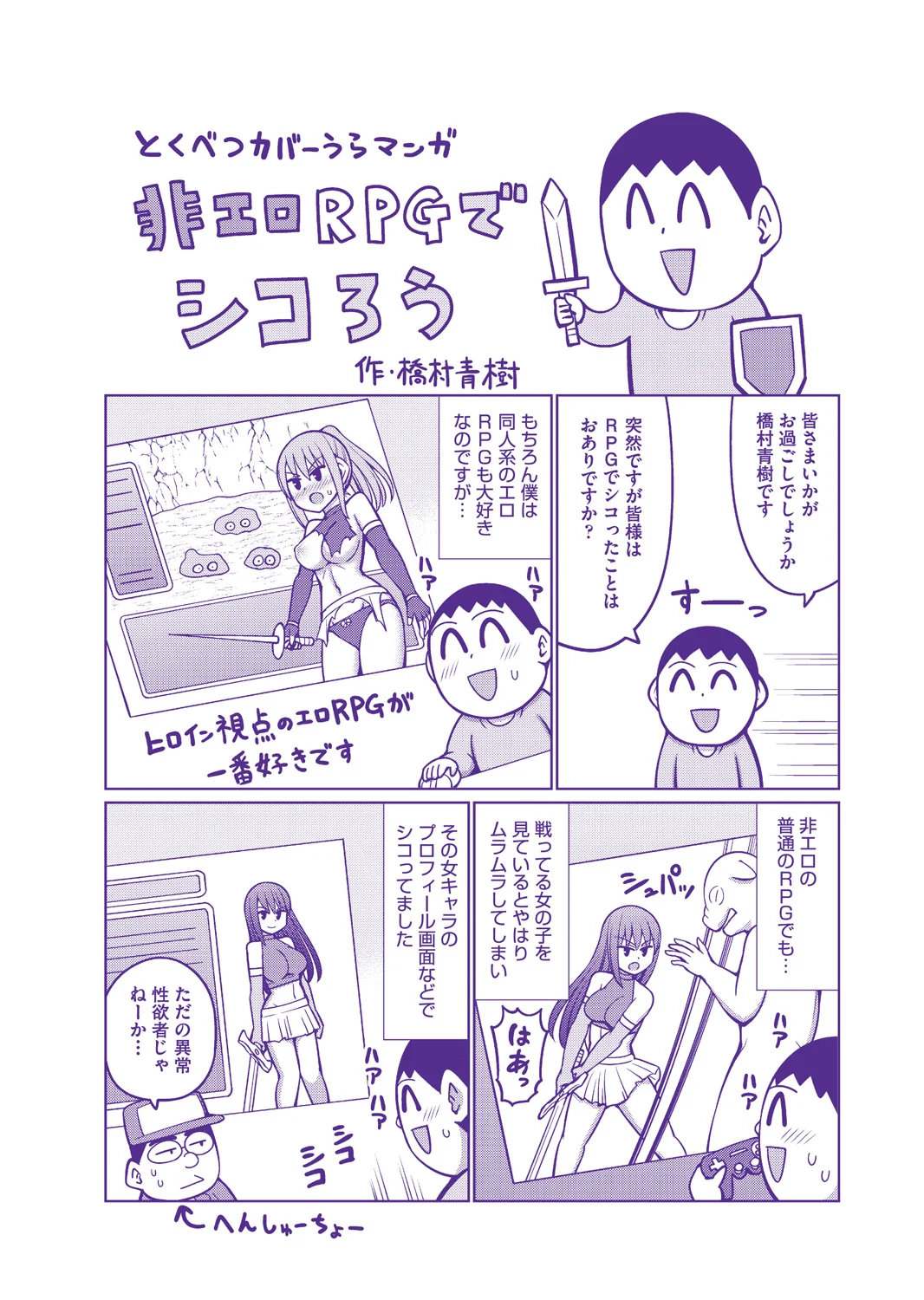 หน้า 213
