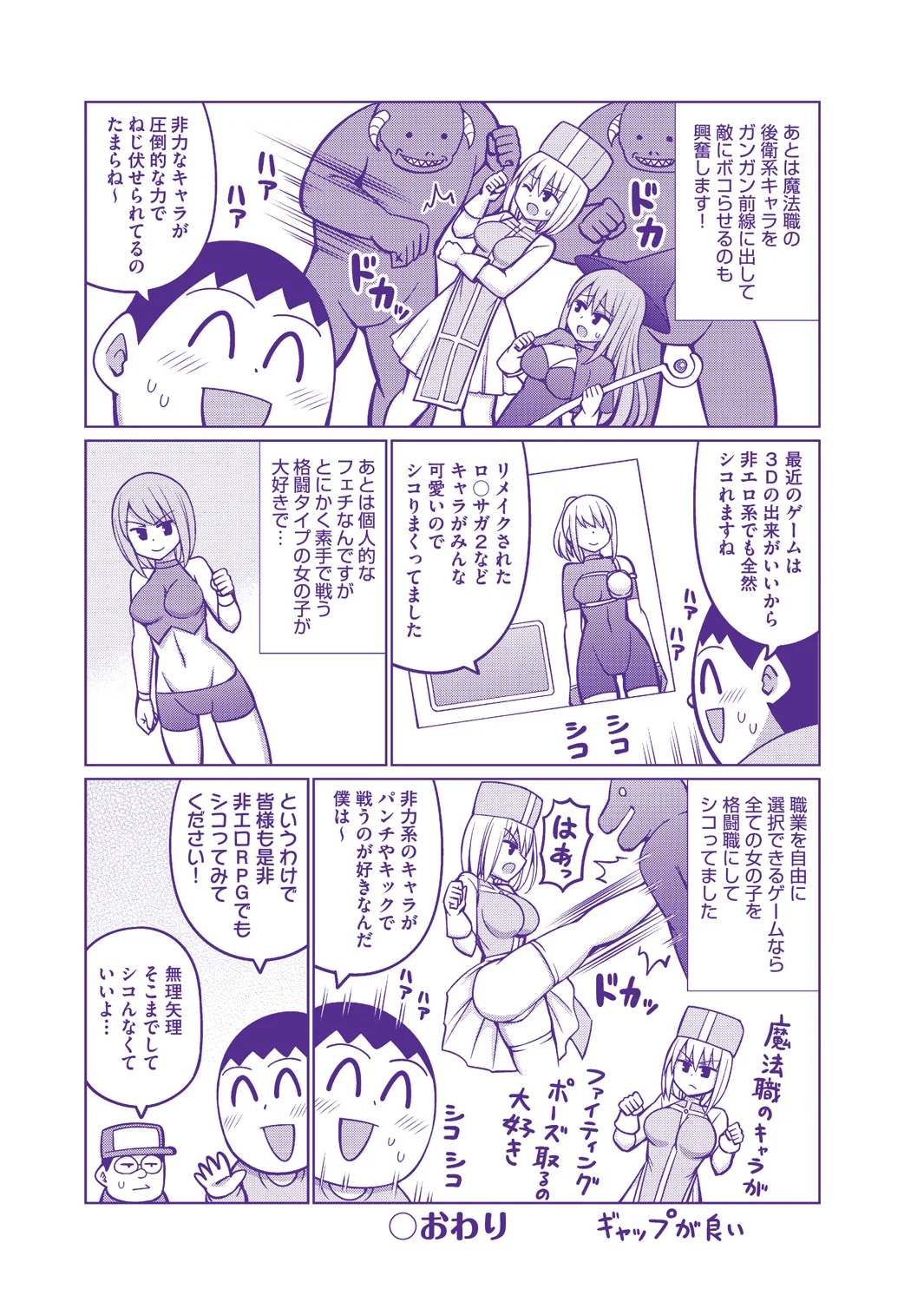 หน้า 214
