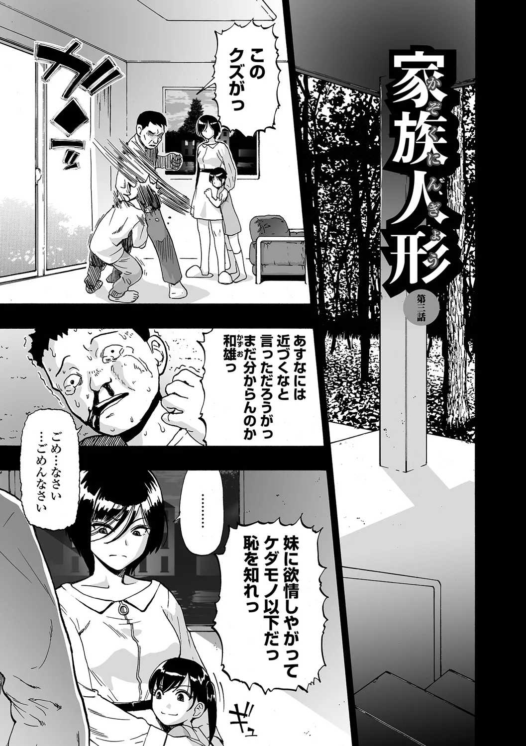 หน้า 43