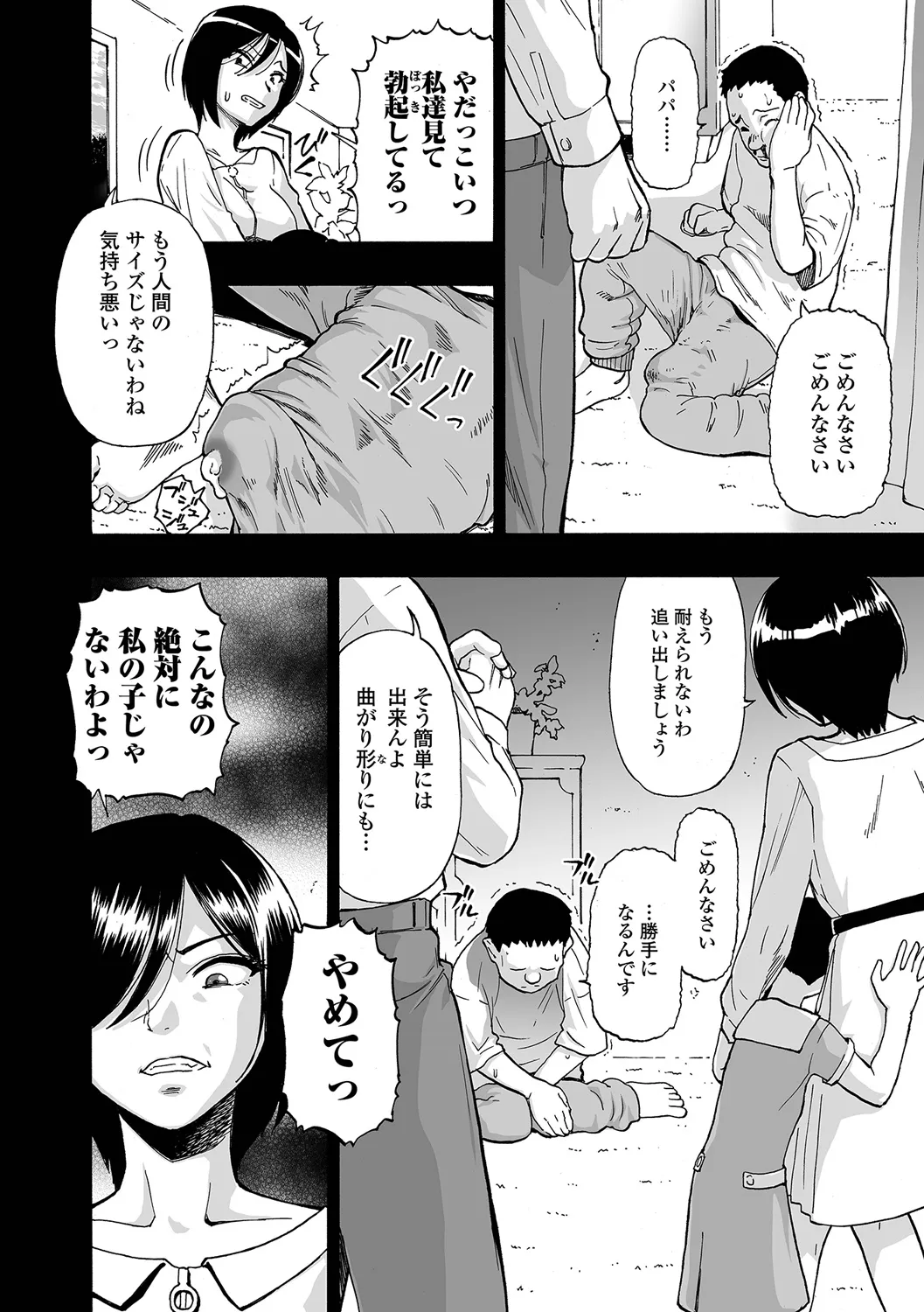 หน้า 44