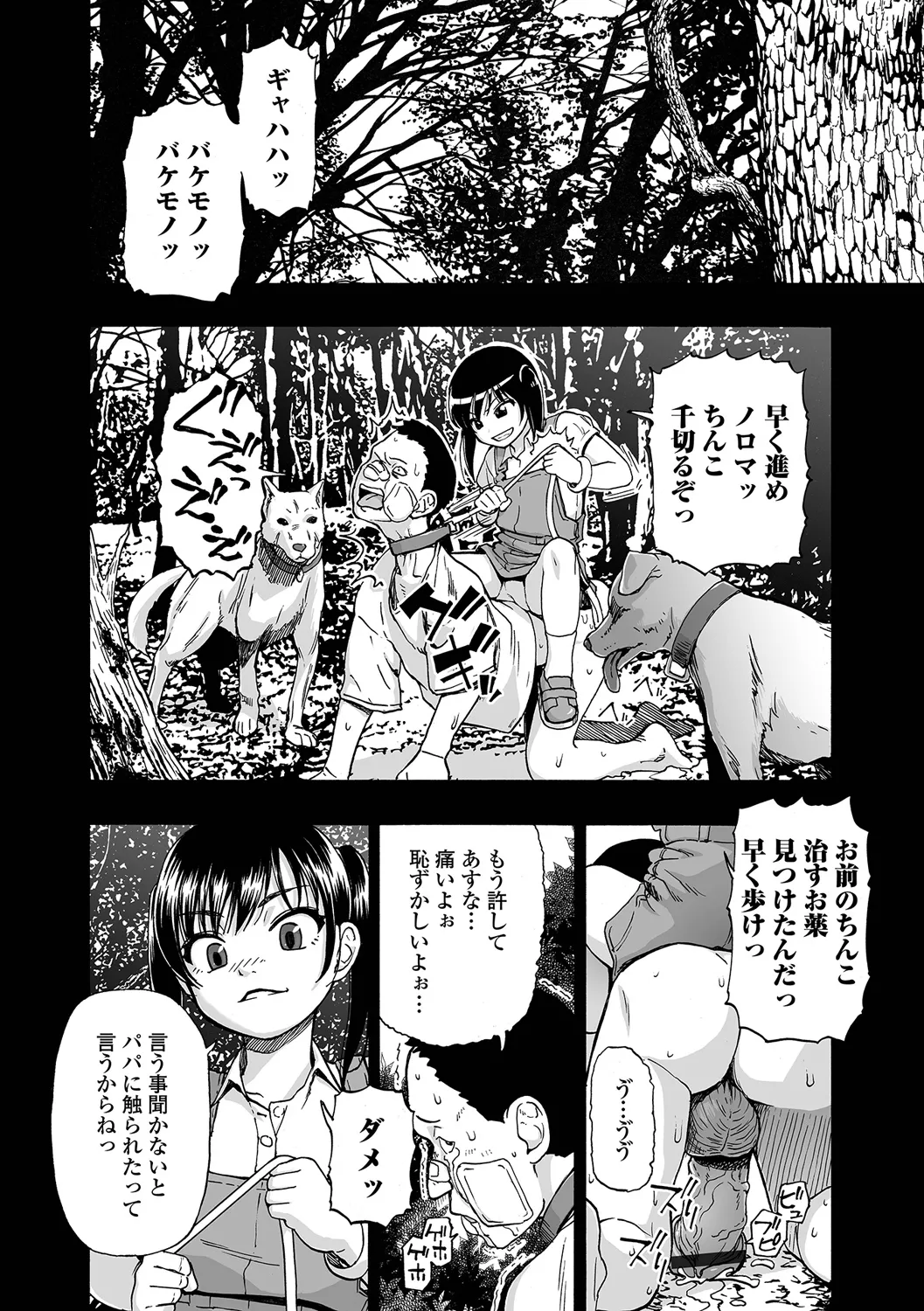 หน้า 52