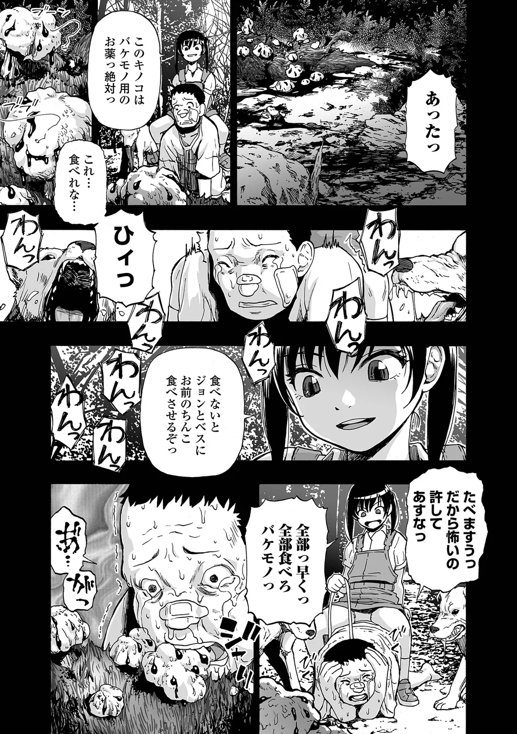 หน้า 53