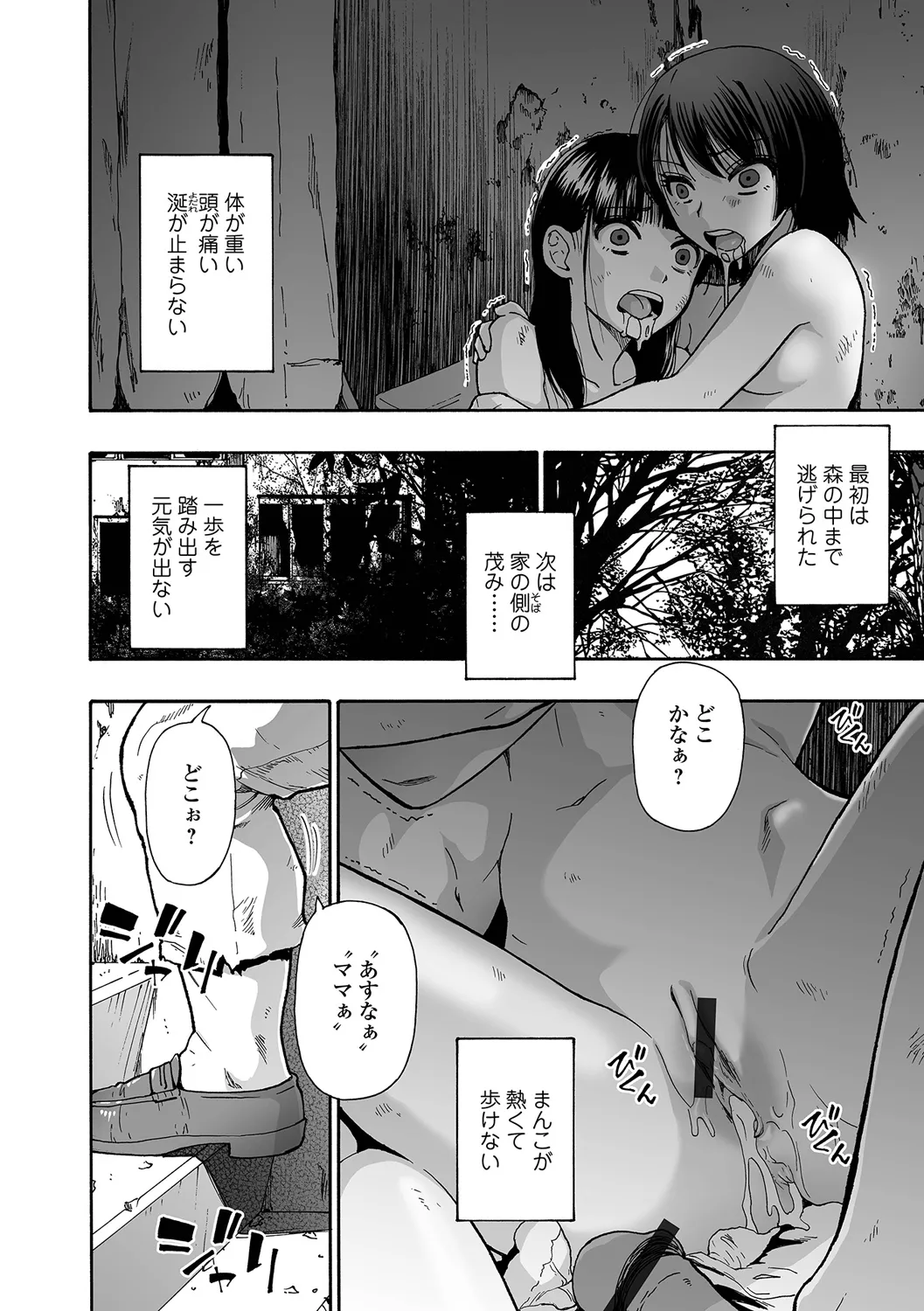 หน้า 82