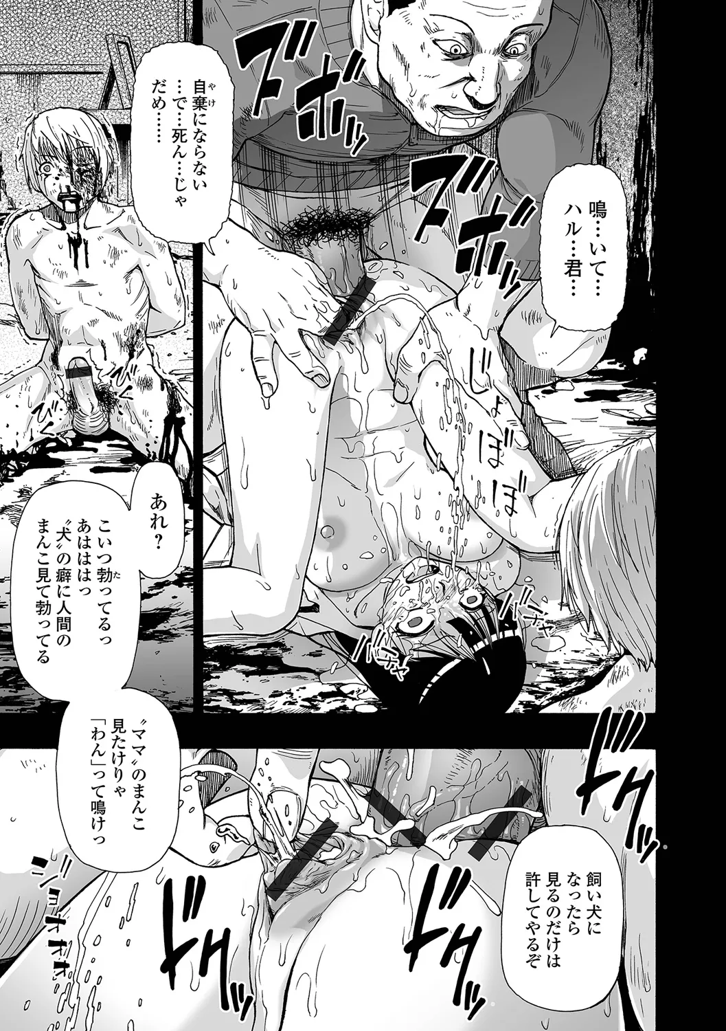 หน้า 111