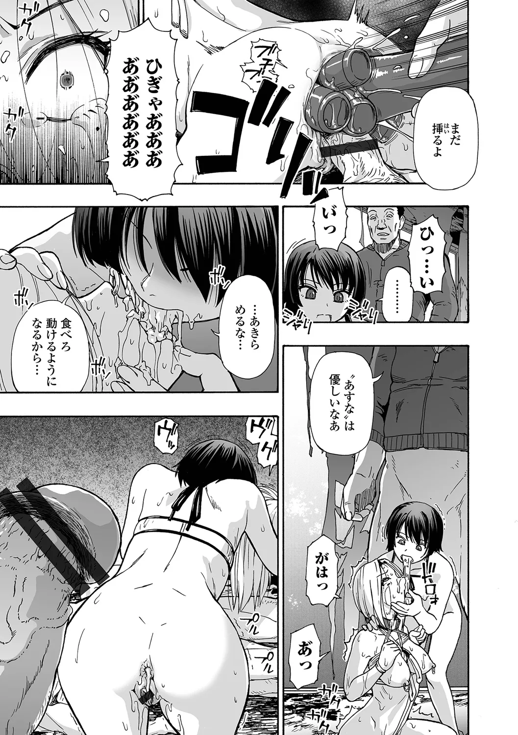 หน้า 131