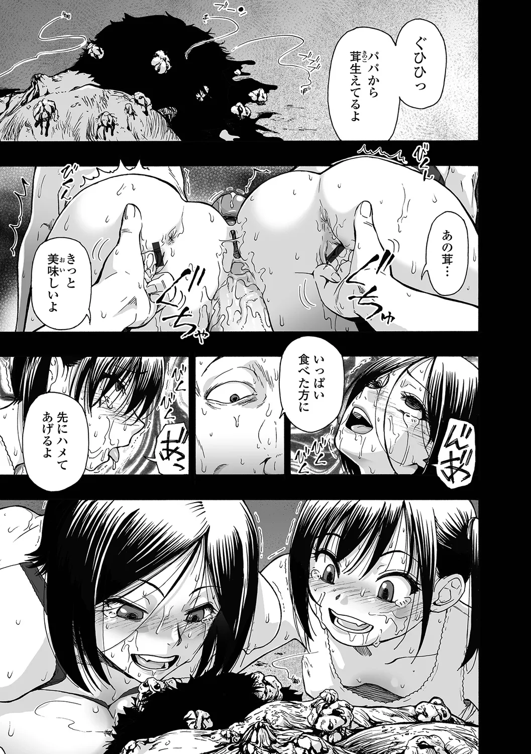 หน้า 143