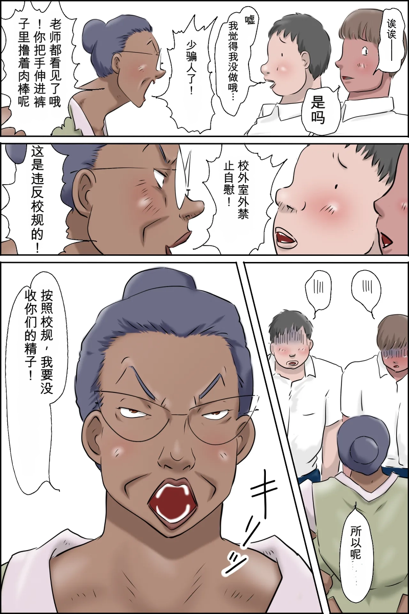 หน้า 13