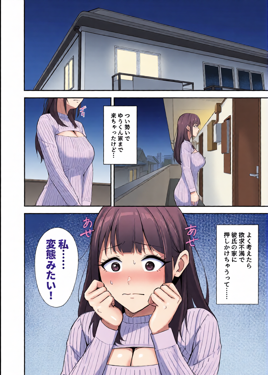 หน้า 7