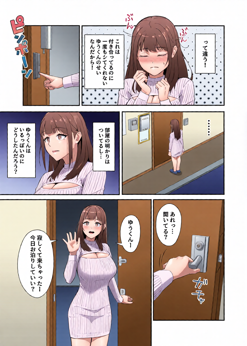 หน้า 8