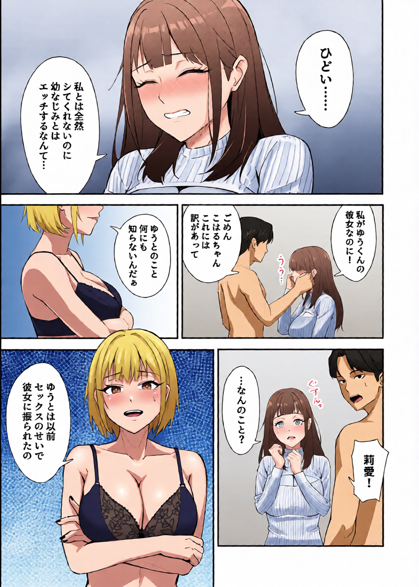 หน้า 12