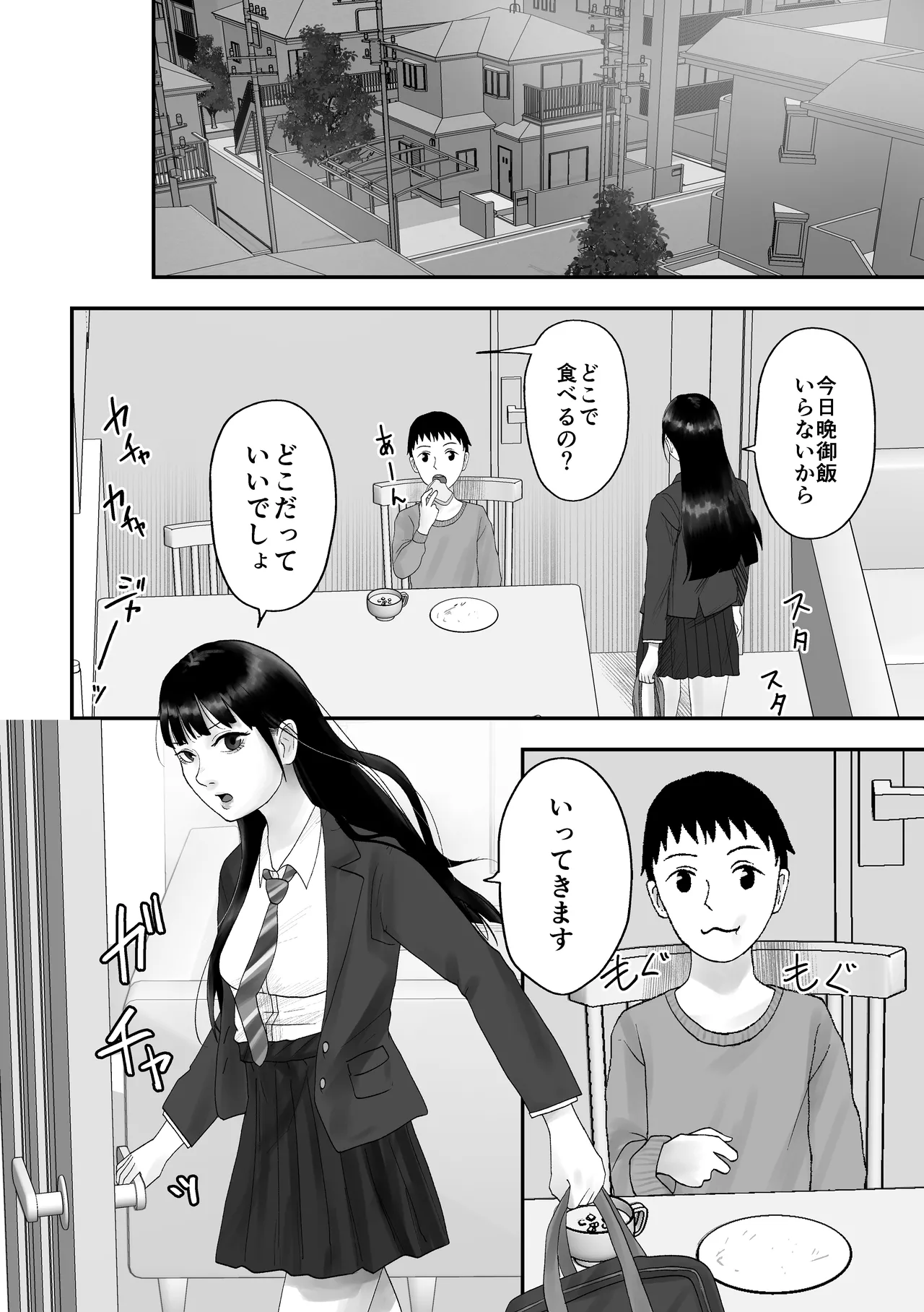 หน้า 9