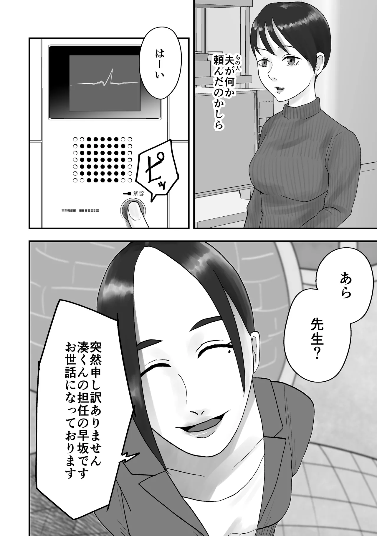หน้า 11