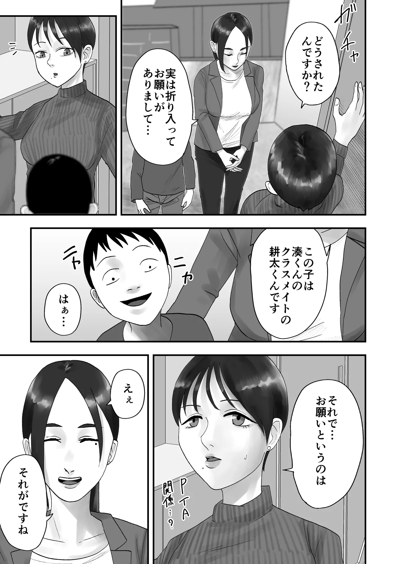 หน้า 12