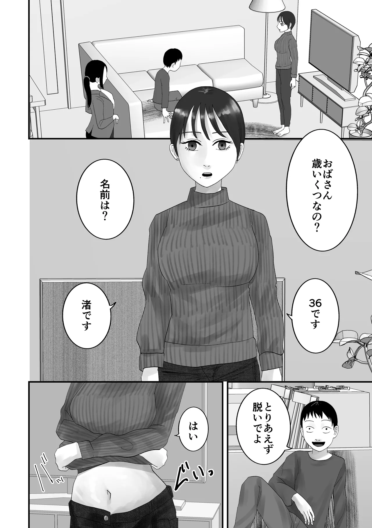 หน้า 15