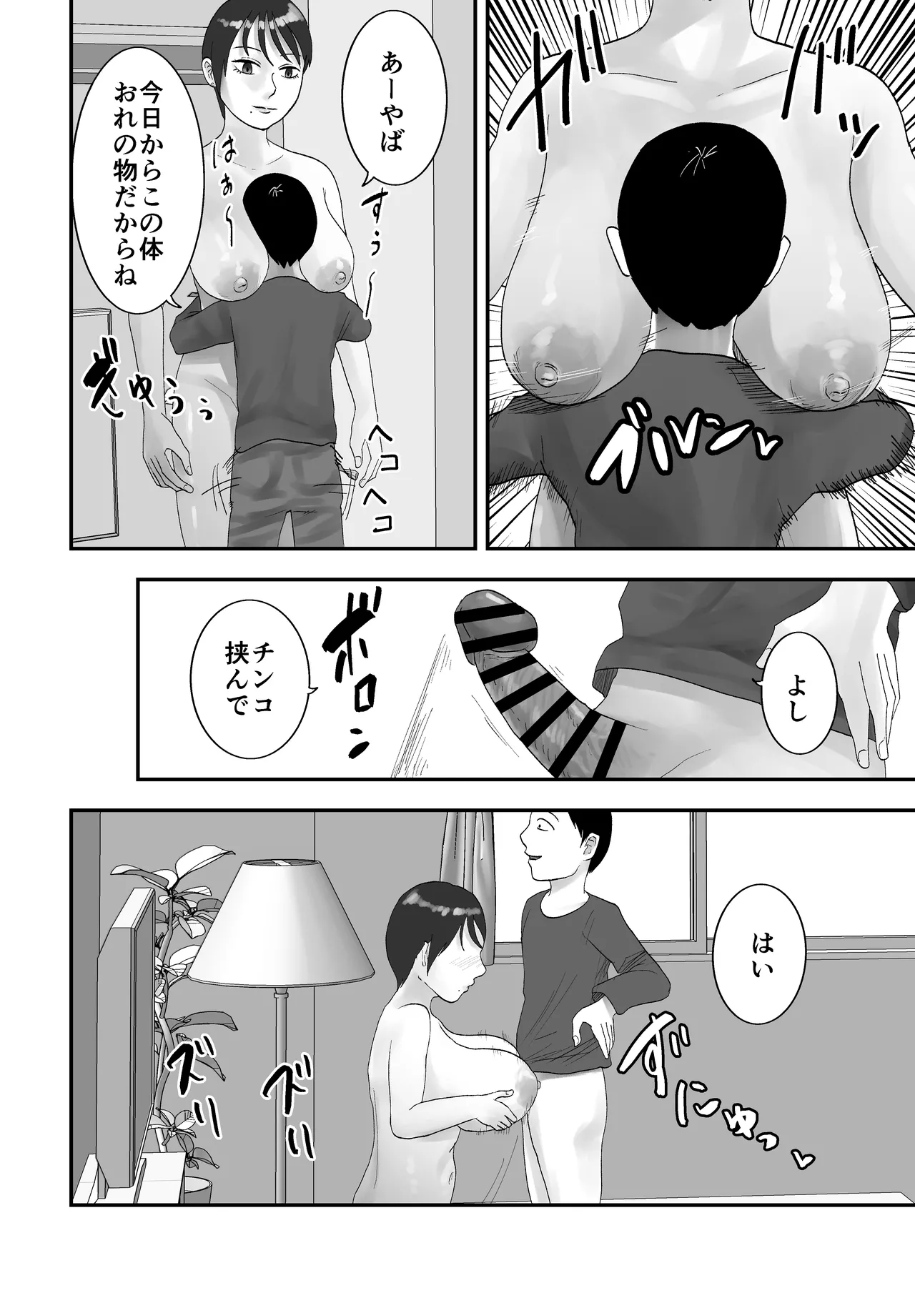 หน้า 17