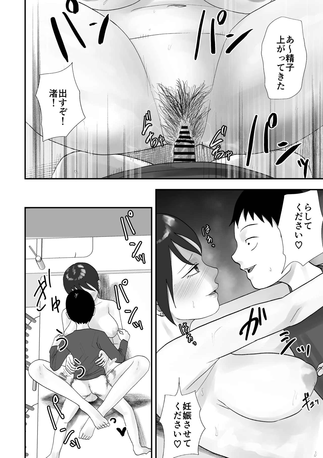 หน้า 27