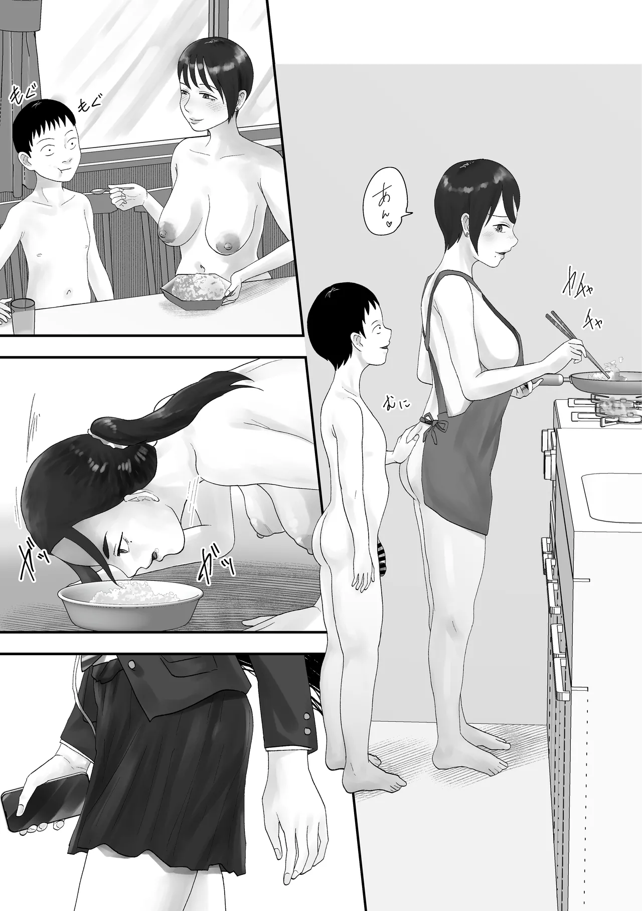 หน้า 32