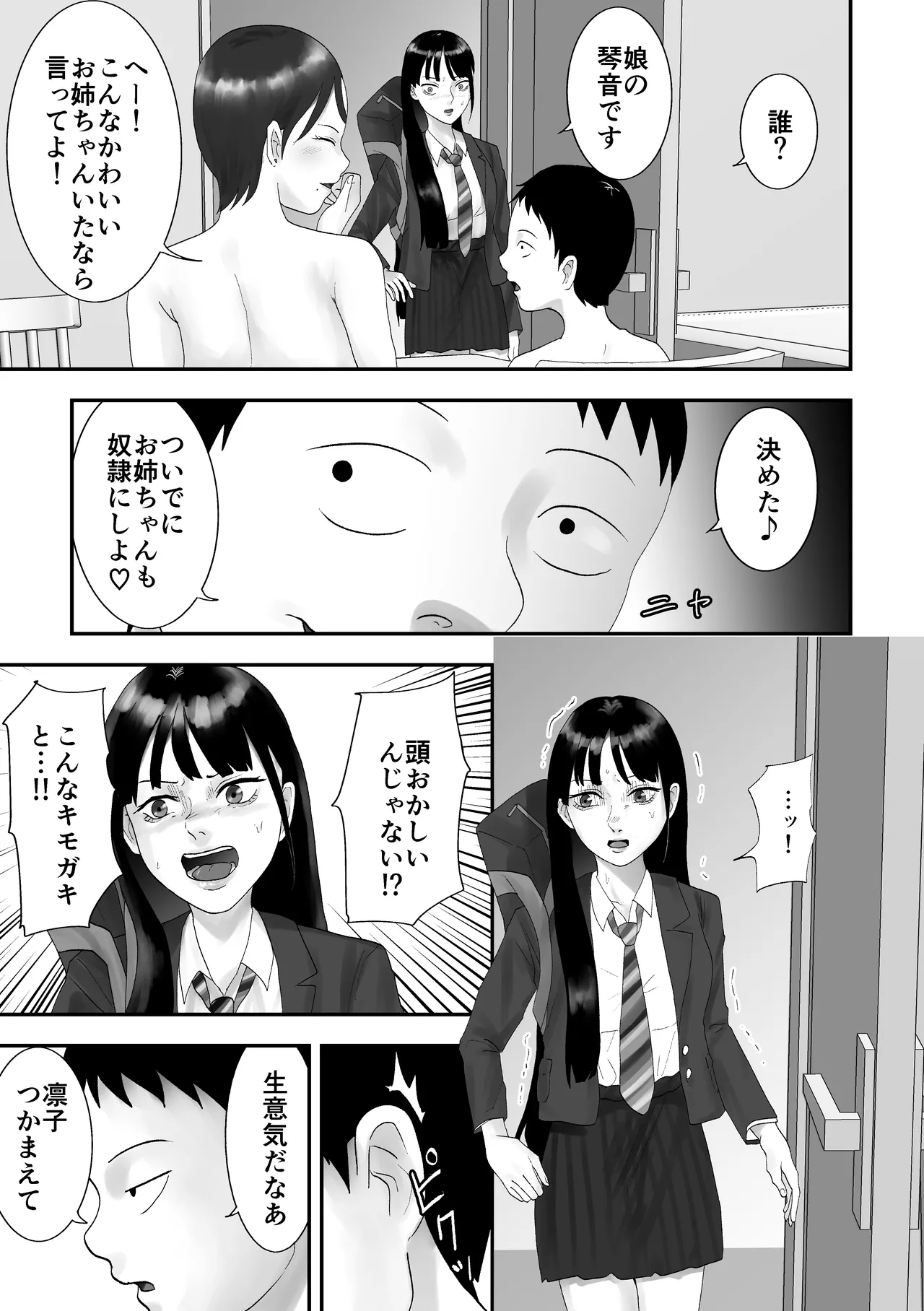 หน้า 36