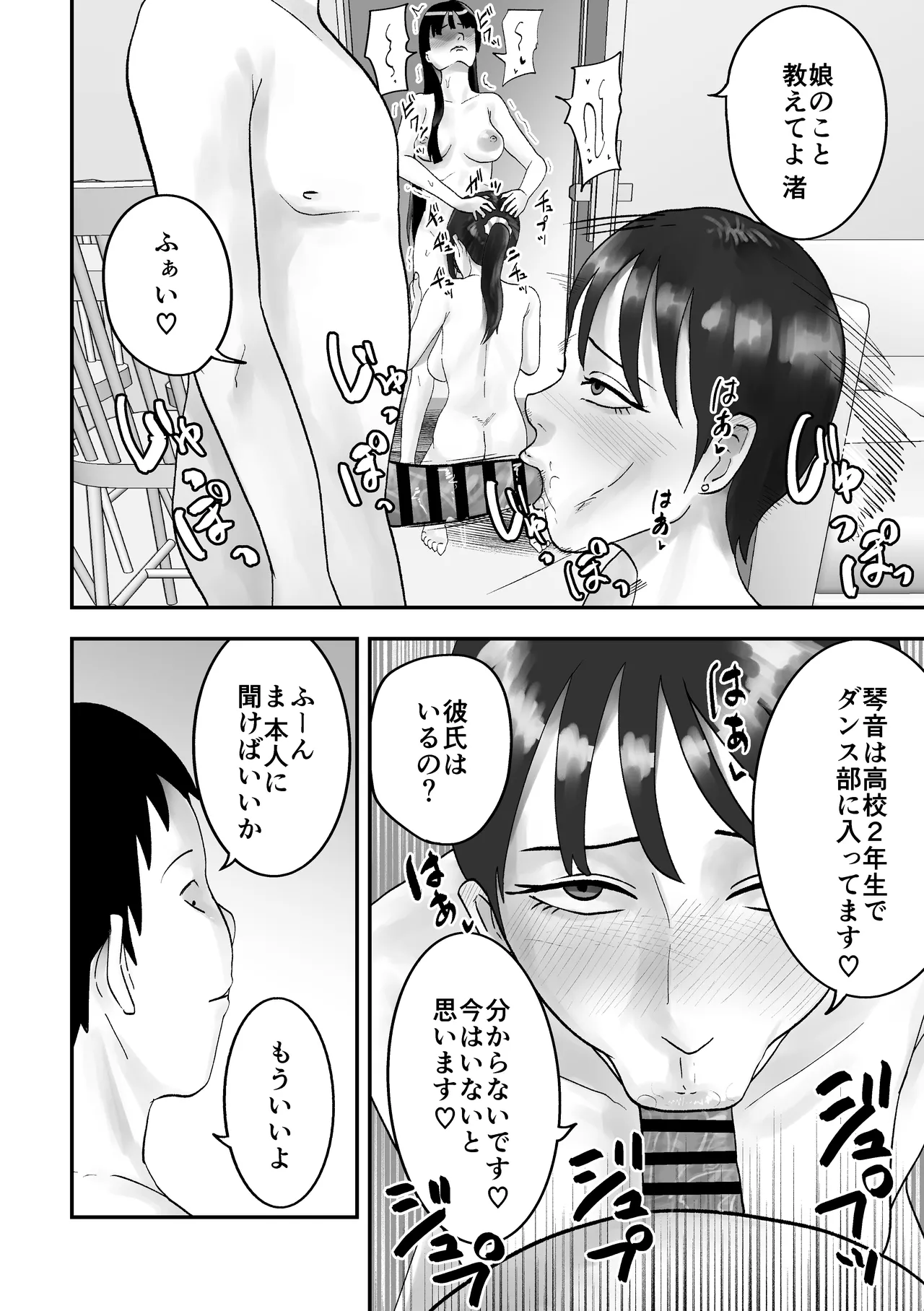 หน้า 41