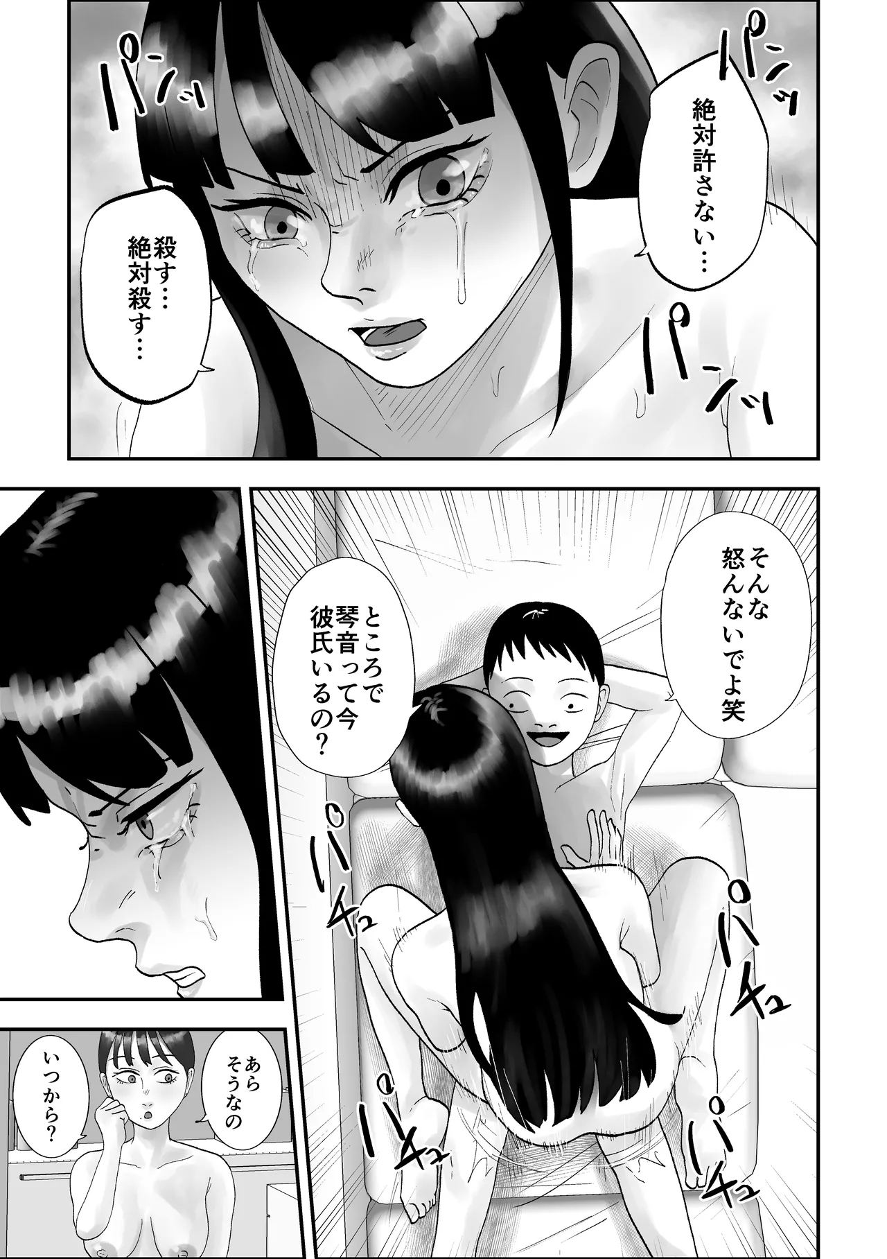 หน้า 46